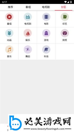 光根电影院在线观看下载-光根电影院在线观看下载