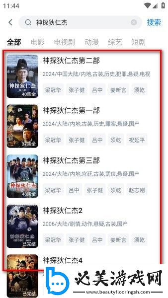 嘛花豆传谋免费观看5819在线看中文版在线看下载-嘛花豆传谋免费观看5819在线看中文版在线看下载