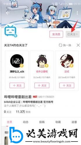 害羞草实验室在线观看网站下载-害羞草实验室在线观看网站下载