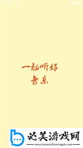 精品m