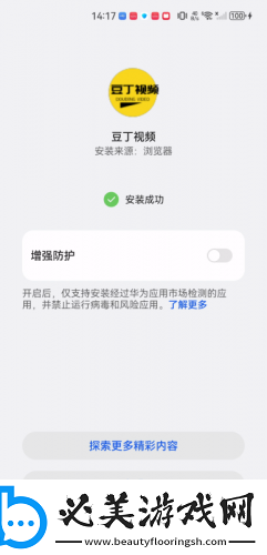 91工厂制造传媒下载-91工厂制造传媒下载