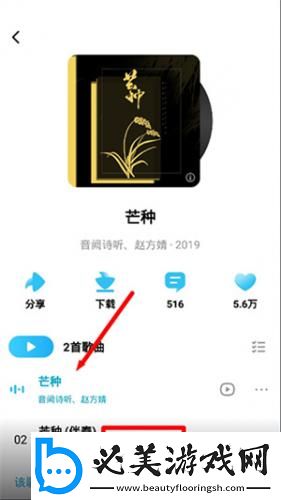 开包丫头视频完整下载-开包丫头视频完整下载