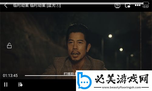欧亚尺码专线免费2024下载-欧亚尺码专线免费2024下载