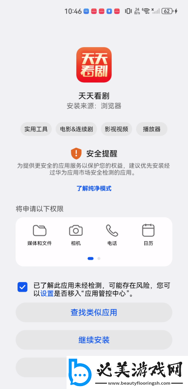 久久摸j久久99九九激情在线下载-久久摸j久久99九九激情在线下载