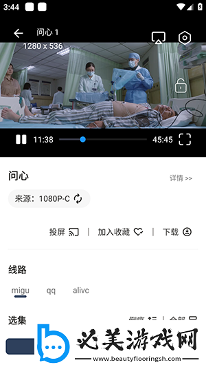 含差草传媒免费入口免费在线下载-含差草传媒免费入口免费在线下载