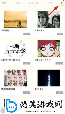 老年人野外宝刀不老下载-老年人野外宝刀不老下载