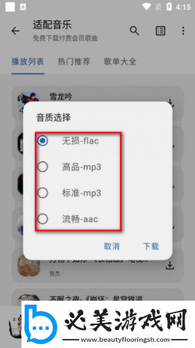 产品乱码芒果精品乱码下载-产品乱码芒果精品乱码下载
