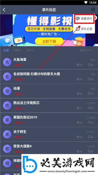 2025精品产品综合下载-2025精品产品综合下载