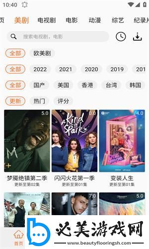 粉红视频下载-粉红视频下载