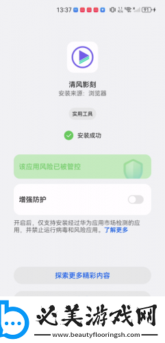 欧美亚州国产日韩m