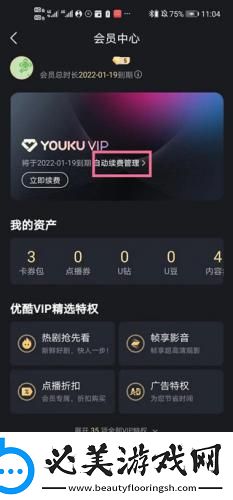 花蝴蝶高清免费下载-花蝴蝶高清免费下载