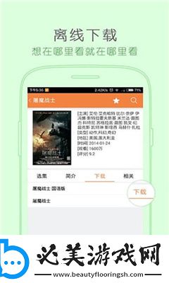 2022精品产品综推荐二区三区推荐排行榜下载-2022精品产品综推荐二区三区推荐排行榜下载