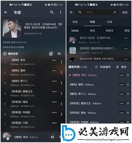 99精品福利下载-99精品福利下载