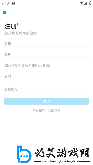 爱情岛线路一免费亚州品质爱情岛网址宝博游戏首页下载-爱情岛线路一免费亚州品质爱情岛网址宝博游戏首页下载