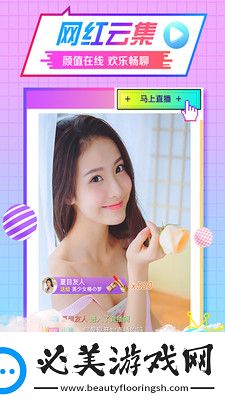 色谱网18十八满下载-色谱网18十八满下载