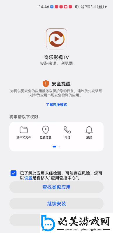窝窝网电影电视剧大全免费观看在线下载-窝窝网电影电视剧大全免费观看在线下载