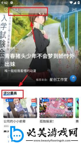 免费在线看中文版在线看免费版在线看网页下载-免费在线看中文版在线看免费版在线看网页下载