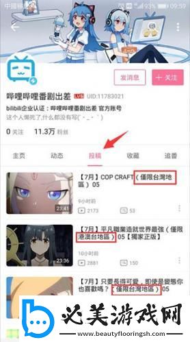害羞草实验室在线观看网站下载-害羞草实验室在线观看网站下载
