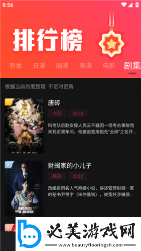 理论电费免费下载-理论电费免费下载