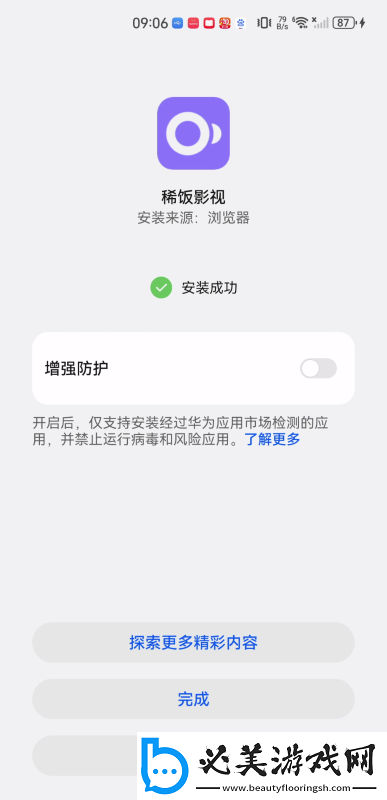 一区一区三区免费有限公司下载-一区一区三区免费有限公司下载