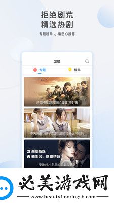 九一传媒视传媒视频下载-九一传媒视传媒视频下载