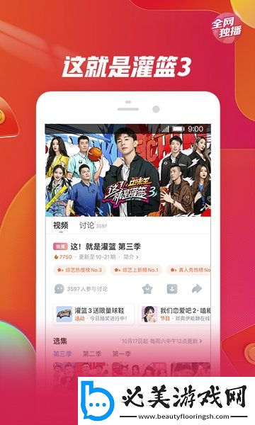 今天碰见一个客人真大20cm下载-今天碰见一个客人真大20cm下载
