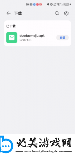 无需下载免费的行情网站app入口女人下载-无需下载免费的行情网站app入口女人下载