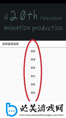 悠悠鸟电影天堂下载-悠悠鸟电影天堂下载