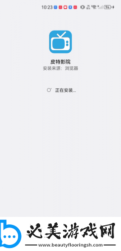 亚州日本五月停天下二区三下载-亚州日本五月停天下二区三下载