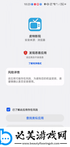 亚州日本五月停天下二区三下载-亚州日本五月停天下二区三下载