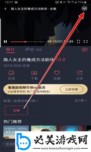 帮姐姐通身体下水道下载-帮姐姐通身体下水道下载