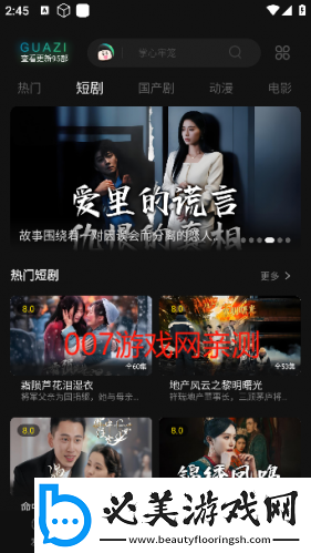 国精产品一品二品精品69真人免费下载-国精产品一品二品精品69真人免费下载
