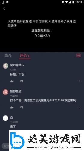 成年人男女下载-成年人男女下载