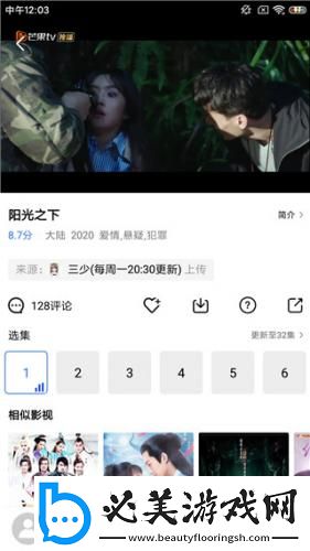 开包丫头视频下载-开包丫头视频下载