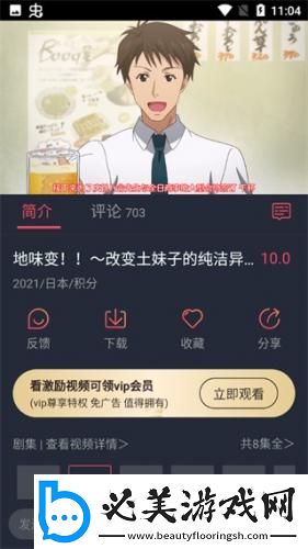 81电影网免费观看下载-81电影网免费观看下载