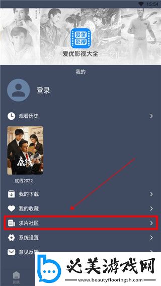 2025精品产品综合下载-2025精品产品综合下载