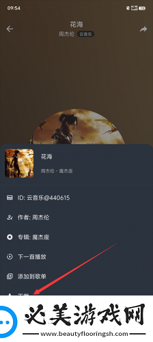 精品m