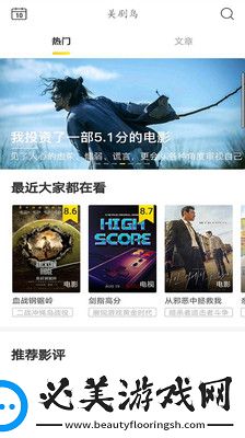 2023精品产品综推荐二区三区推荐排行榜下载-2023精品产品综推荐二区三区推荐排行榜下载
