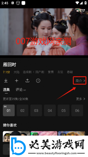 国精产品一品二品精品69真人免费下载-国精产品一品二品精品69真人免费下载