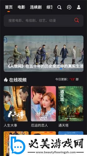第七十三章深入下面下载-第七十三章深入下面下载