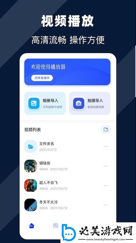 小玩具玩到浑身颤动下载-小玩具玩到浑身颤动下载