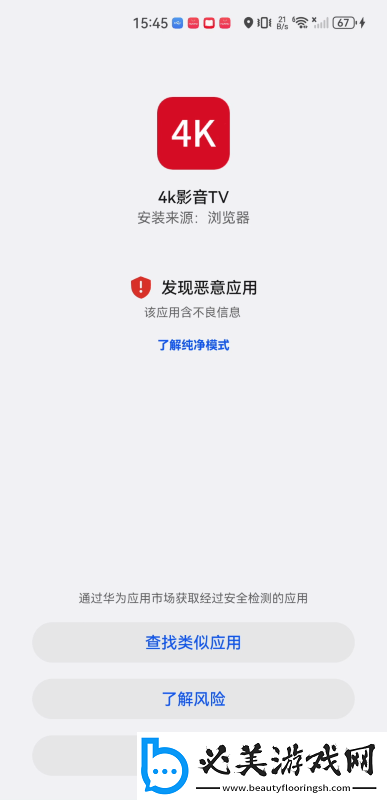 四色l