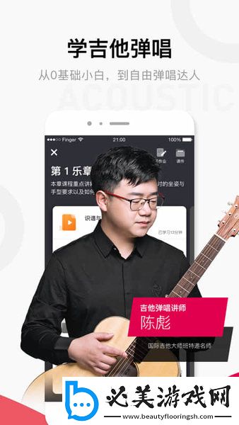 老阿姨才是最有味的下载-老阿姨才是最有味的下载