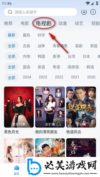 嘛花豆传谋免费观看5819在线看中文版在线看下载-嘛花豆传谋免费观看5819在线看中文版在线看下载