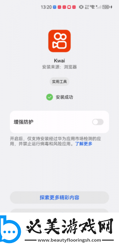 日产精品高清视频免费下载-日产精品高清视频免费下载