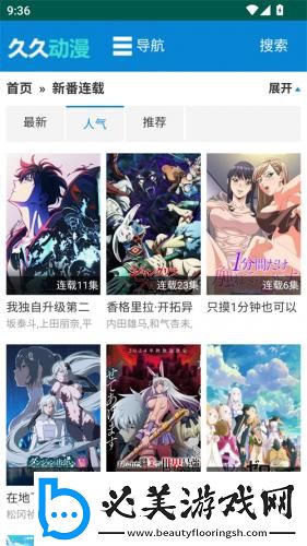 国精二免费在线看中文版在线看下载-国精二免费在线看中文版在线看下载