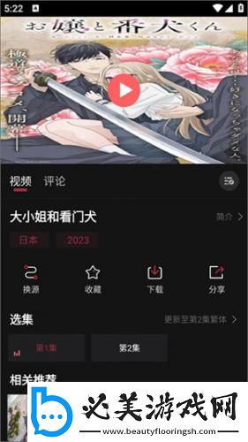 理论电费免费下载-理论电费免费下载