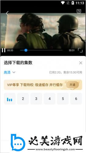 黑白大战中文在线观看中文版免费版中文版下载-黑白大战中文在线观看中文版免费版中文版下载