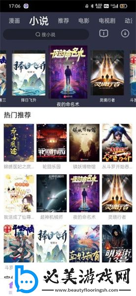 天美t