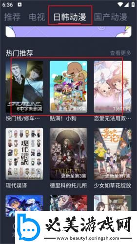 天堂电影电影天堂下载-天堂电影电影天堂下载